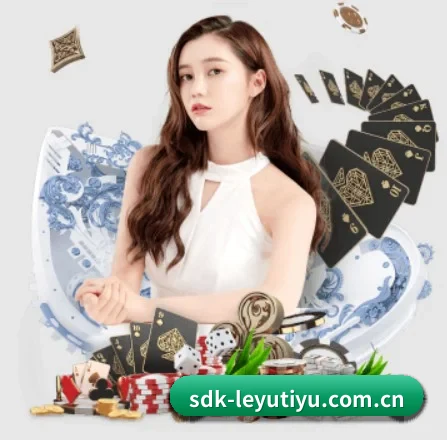 乐鱼体育入口 APP